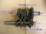 P5300018���ߥå���󥷥�