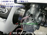 P1060803 フイルター3