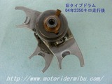 P1060087 旧タイプドラム 2