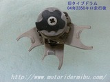 P1060086 旧ドラム