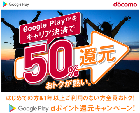 docomo