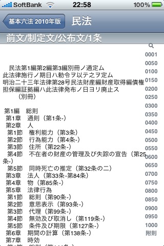 kihon2