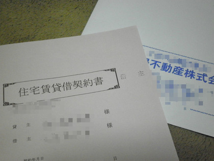 BlogPaint