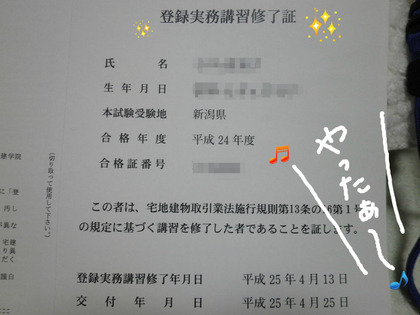 BlogPaint