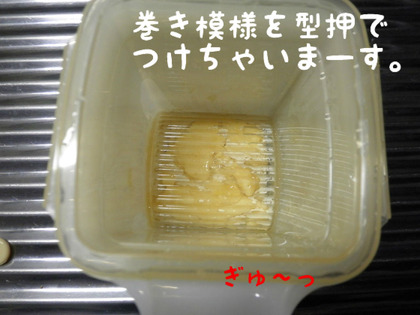 BlogPaint