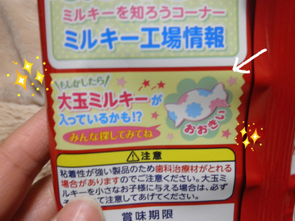 BlogPaint