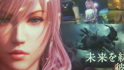 FF13-2004