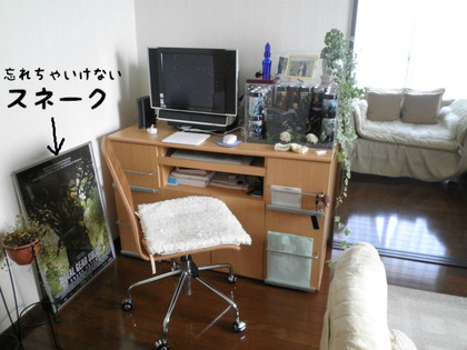 BlogPaint