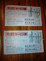 487a06e4.jpg