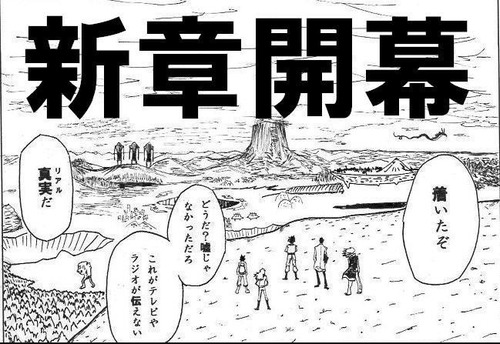 新章開幕サムネ