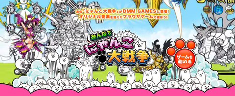 neko---------------------