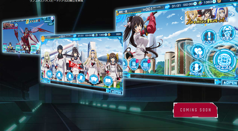 gamen
