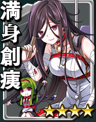 eroyou[