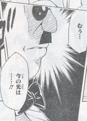 ToLOVEるダークネス40_02