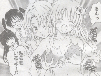 ToLOVEる159_03