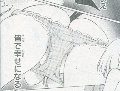 ToLOVEるダークネス0_04
