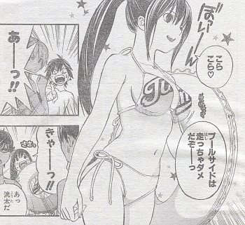 あねどきっ06_03