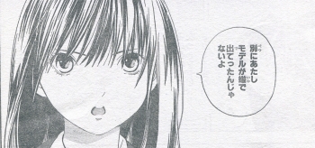 あねどきっ_21_03