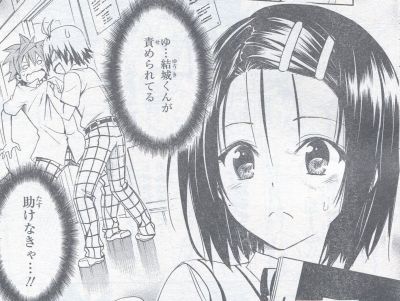 ToLOVEるダークネス48_02