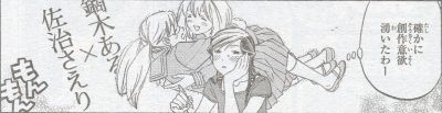 ジーまるえでぃしょん07_06