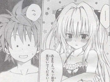 ToLOVEる159_02