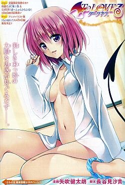 ToLOVEるダークネス0_01