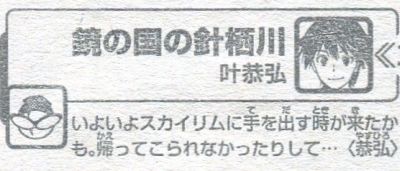 針栖川26_02