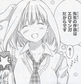 じーまるえでぃしょん01_03