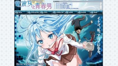 電波女