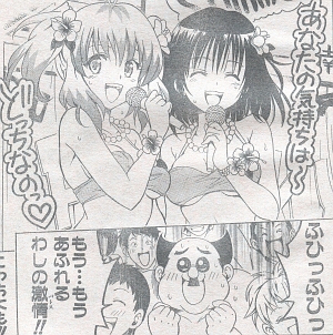 ToLOVEる160_01