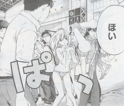 ジーまるえでぃしょん07_04