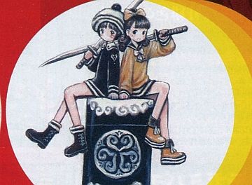 漫☆画太郎