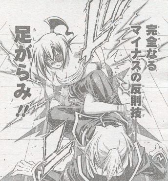 めだかボックス109_03