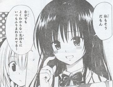 ToLoVEる-ダークネス-04_04