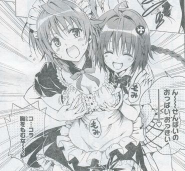 ToLOVEるダークネス08_03