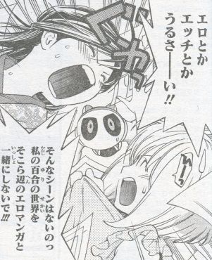 ジーまるえでぃしょん04_03