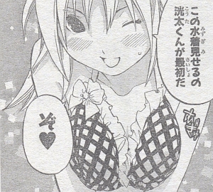 あねどきっ06_04