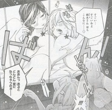 ジーまるえでぃしょん04_05
