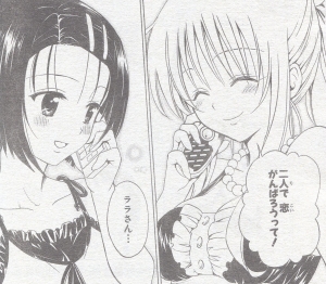 ToLOVEる159_01