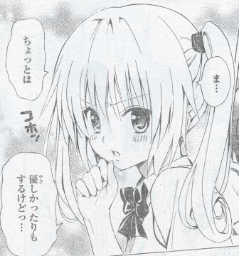 ToLoVEる-ダークネス-04_03