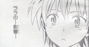 ToLOVEる159_05
