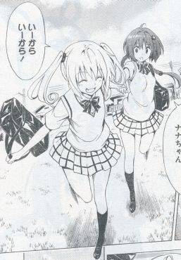 ToLOVEるダークネス07_02