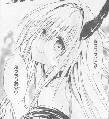 ToLOVEるダークネス40_03