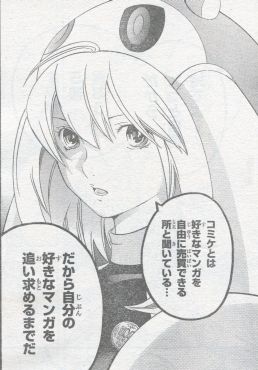 ジーまるえでぃしょん07_05
