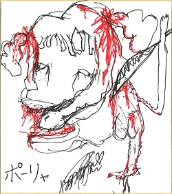 ポーリャ