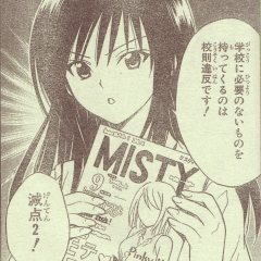 週間少年ジャンプ48