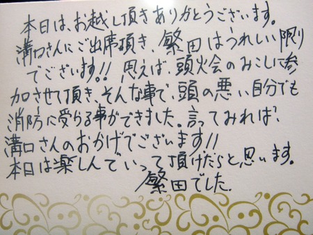 DSC02136