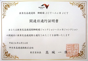 DSC02211