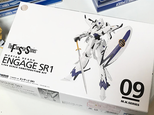 wave エンゲージSR1製作1/仮組み : ずっとプラモデル wave エンゲージSR1製作1/仮組み : ずっとプラモデル