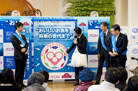 2012_共立イオン2